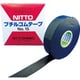自己融着粘着テープ ノンセパレータ NO.15 ブチルゴムテープ 19mmX10m 15-19