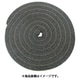 No.686 10mm×10mm×2m 686X10X10