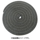 エプトシーラー No.686 15mm×10mm×2m 686X15X10