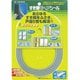 すき間モヘヤシール グレー 6mm×4mm×2m NO6040-GR
