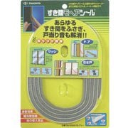 すき間モヘヤシール グレー 6mm×6mm×2m NO6060-GR