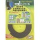 すき間モヘヤシール ゴールド 6mm×6mm×2m NO6060-LBR