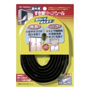 屋外用すき間モヘアシール ブラック 6mm×7mm×2.5m NO6070 BK