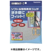 すき間防水テープ ブラック 8mm×12mm×2m SBE-002