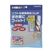 すき間防水テープ グレー 10mm×30mm×2m SBE-005