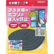 すき間テープ ダークグレー 10mm×15mm×2m SKU-001