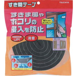 すき間テープ ダークグレー 10mm×30mm×2m SKU-002
