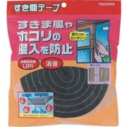 すき間テープ ダークグレー 10mm×30mm×2m SKU-002