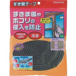 すき間テープ ダークグレー 5mm×15mm×4m SKU-003