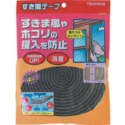 すき間テープ ダークグレー 5mm×15mm×4m SKU-003