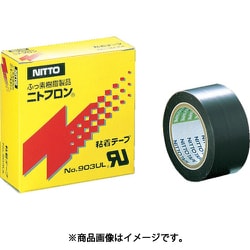 ヨドバシ.com - 日東電工 Nitto Denko 903X08X50 [ニトフロン粘着テープ No.903UL 0.08mm×50mm×10m]  通販【全品無料配達】