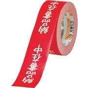 クラフト荷札テープ 「納品書在中」 (1箱=1巻) KNT03N