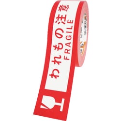 クラフト荷札テープ 「われもの注意」 (1箱=1巻) KNT03W