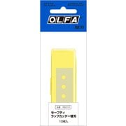 XB210 [セフティラップカッター替刃 10枚入]