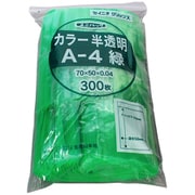 A-4-CG [「ユニパック」 A-4 緑 70×50×0.04 300枚入]