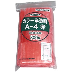 A-4-CR [「ユニパック」 A-4 赤 70×50×0.04 300枚入]