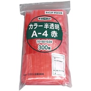 A-4-CR [「ユニパック」 A-4 赤 70×50×0.04 300枚入]