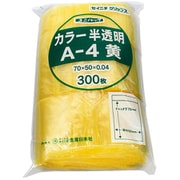 A-4-CY [「ユニパック」 A-4 黄 70×50×0.04 300枚入]