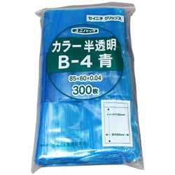 B-4-CB [「ユニパック」 B-4 青 85×60×0.04 300枚入]