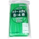 B-4-CG [「ユニパック」 B-4 緑 85×60×0.04 300枚入]