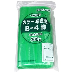 B-4-CG [「ユニパック」 B-4 緑 85×60×0.04 300枚入]
