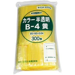 B-4-CY [「ユニパック」 B-4 黄 85×60×0.04 300枚入]