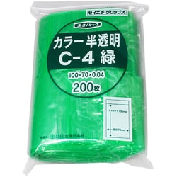 C-4-CG [「ユニパック」 C-4 緑 100×70×0.04 200枚入]