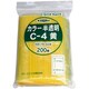 C-4-CY [「ユニパック」 C-4 黄 100×70×0.04 200枚入]