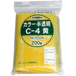 C-4-CY [「ユニパック」 C-4 黄 100×70×0.04 200枚入]