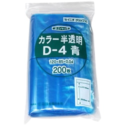 D-4-CB [「ユニパック」 D-4 青 120×85×0.04 200枚入]