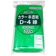 D-4-CG [「ユニパック」 D-4 緑 120×85×0.04 200枚入]