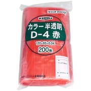 D-4-CR [「ユニパック」 D-4 赤 120×85×0.04 200枚入]