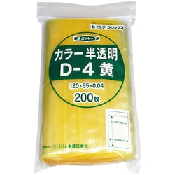 D-4-CY [「ユニパック」 D-4 黄 120×85×0.04 200枚入]