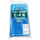 E-4-CB [「ユニパック」 E-4 青 140×100×0.04 200枚入]