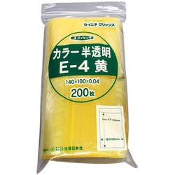 「ユニパック」 E-4 黄 140×100×0.04 200枚入 E-4-CY