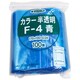 F-4-CB [「ユニパック」 F-4 青 170×120×0.04 100枚入]