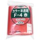 F-4-CR [「ユニパック」 F-4 赤 170×120×0.04 100枚入]