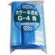 G-4-CB [「ユニパック」 G-4 青 200×140×0.04 100枚入]