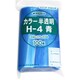 H-4-CB [「ユニパック」 H-4 青 240×170×0.04 100枚入]