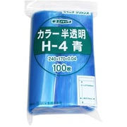 H-4-CB [「ユニパック」 H-4 青 240×170×0.04 100枚入]