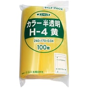 H-4-CY [「ユニパック」 H-4 黄 240×170×0.04 100枚入]