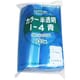 I-4-CB [「ユニパック」 I-4 青 280×200×0.04 100枚入]