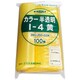 I-4-CY [「ユニパック」 I-4 黄 280×200×0.04 100枚入]