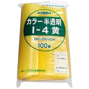 I-4-CY [「ユニパック」 I-4 黄 280×200×0.04 100枚入]