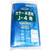 J-4-CB [「ユニパック」 J-4 青 340×240×0.04 100枚入]