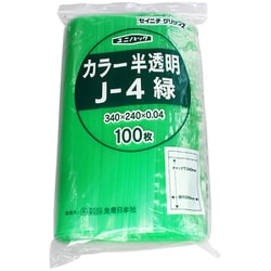 「ユニパック」 J-4 緑 340×240×0.04 100枚入 J-4-CG