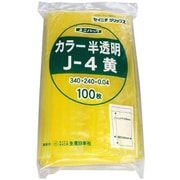 J-4-CY [「ユニパック」 J-4 黄 340×240×0.04 100枚入]