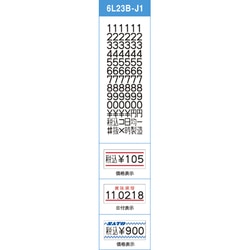 023999551 [ハンドラベラー UNO用ラベル 1W-5消費期限強粘(100巻入)]