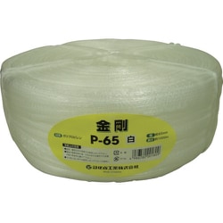 P-65 [手結束用PP縄(ツカサテープ)P-65]