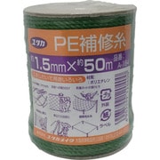 A-184 [補修糸 PE補修糸 1.5φ×50m グリーン]